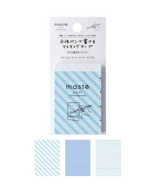 MARK'S（マークス） ステッカー 「マステ」 水性ペンで書ける