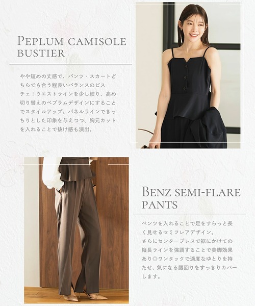 CELEN セレモニースーツ セットアップ 入学式 卒業式 レディース