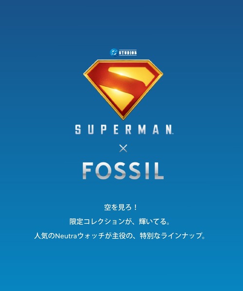 FOSSIL カフスボタン カフス フォッシル | スーパーマン