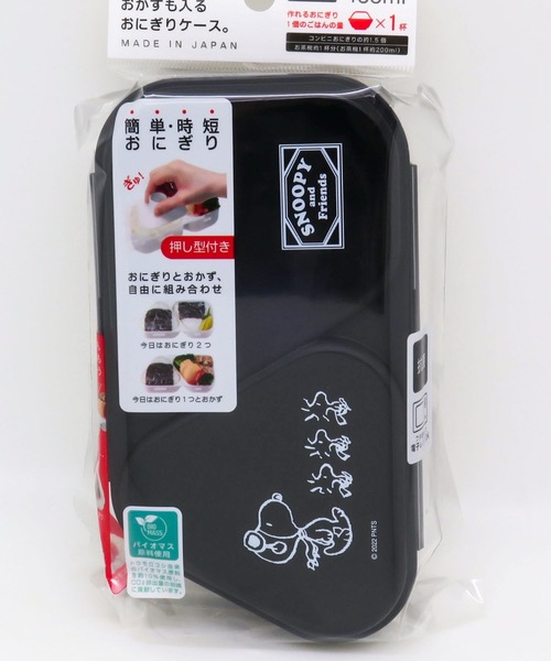弁当箱 おにぎりランチケース | ブランド登録なし | 03