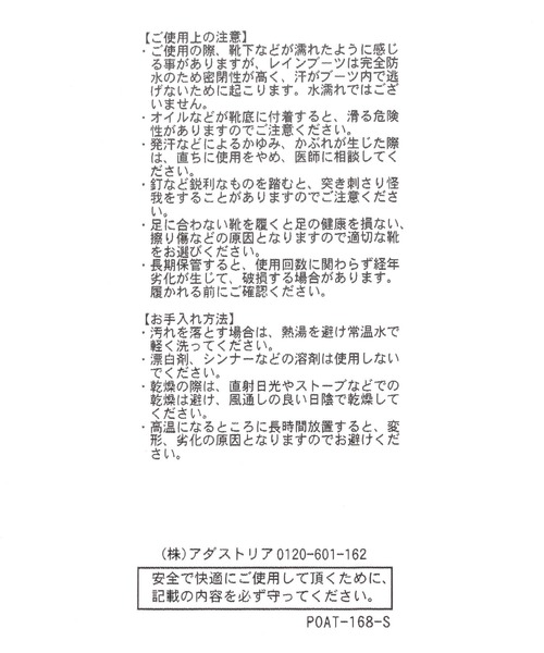 ローファー レインローファー/417717 レディース | GLOBAL WORK | 13