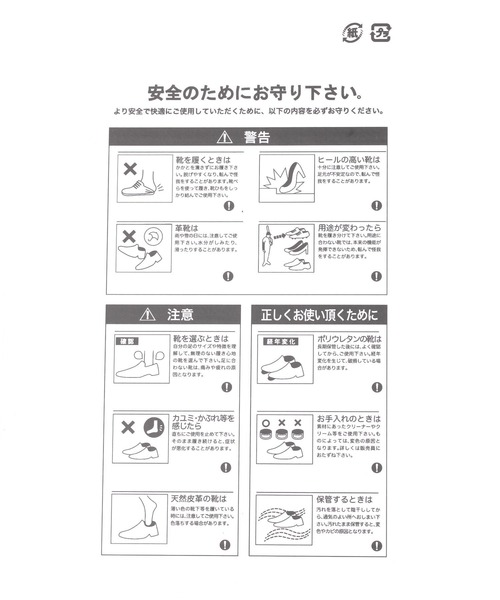 ローファー レインローファー/417717 レディース | GLOBAL WORK | 15