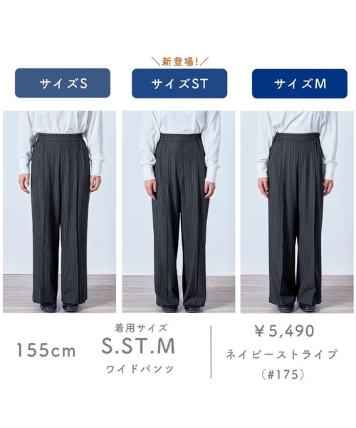 美品　大きいサイズ46 ウエストゴム　ワイドパンツ ANY（エニィ） uvカット ワイドパンツ パンツ 「6サイズ展開/ウエスト