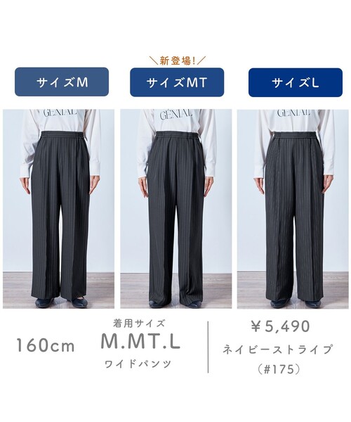 ANY（エニィ） ワイドパンツ パンツ 「6サイズ展開/ウエストゴム