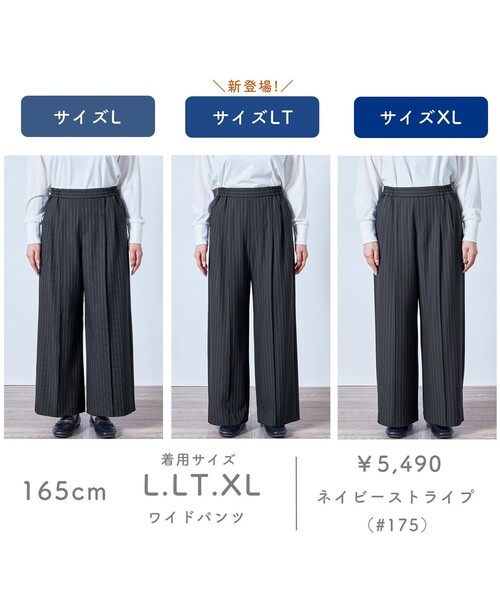 ANY（エニィ） ワイドパンツ パンツ 「6サイズ展開/ウエストゴム