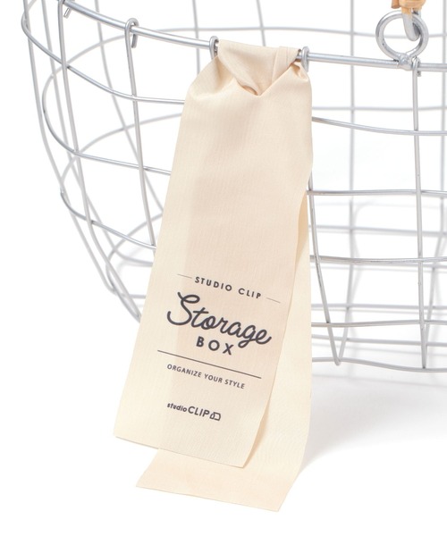 収納 ワイヤーオーバルバスケット | studio CLIP | 07