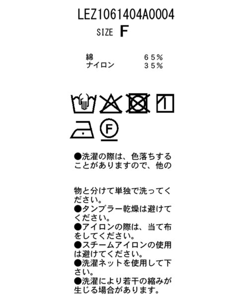 ブラウス シャツ バルーンリボンブラウス レディースの画像