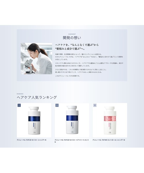 アンレーベルラボ ヘアオイル　ヘアミルク　8本セット unlabel LAB ヘアオイル 「リニューアル品」アンレーベル ラボ