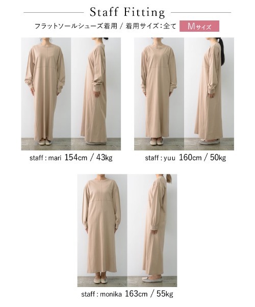 ワンピース mee sss様 Re:EDIT tシャツ 「低身長サイズ有」USAコットン配色ステッチ