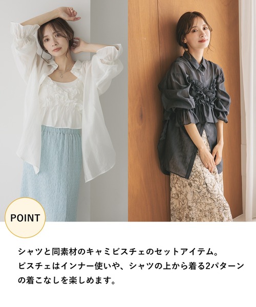 ブラウス シャツ 「セットアップ/3点セット」ルーズチェックシャツフリルキャミSET レディース 美品【セットアップ/3点セット】ルーズチェックシャツフリル