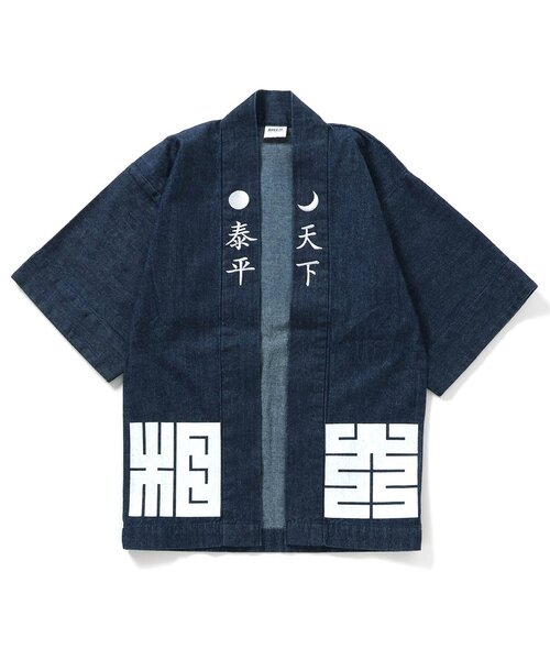 男の子 デニム 被布セット lk6231-23-1.jpg
