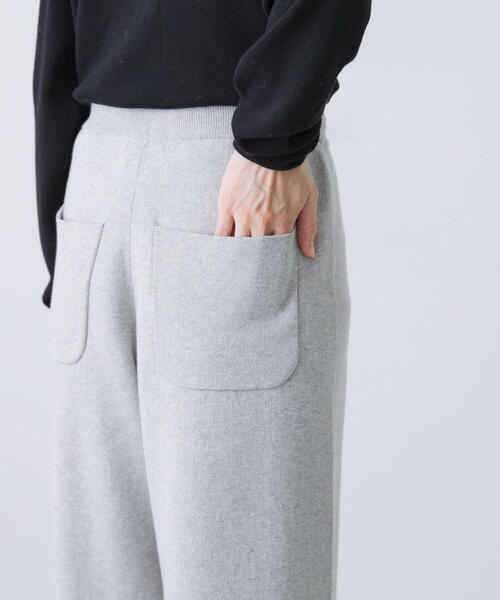 かぐれ パンツ 「2サイズ展開」コットンカシミヤニットパンツ