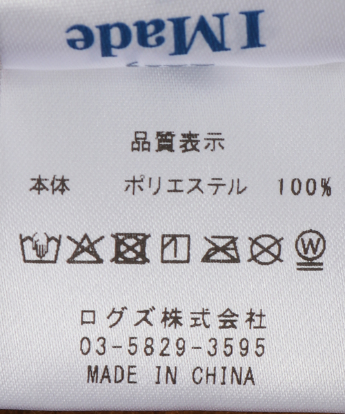 B.C STOCK（ベーセーストック） マフラー ストール 手洗い可