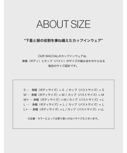 キャミソール カップ付きベアキャミソール　ベアトップの画像