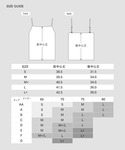 ワコール インナーシャツ 肌着 カップ付きベア...の詳細画像3
