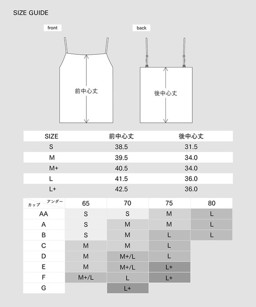 キャミソール カップ付きベアキャミソール　ベアトップの画像