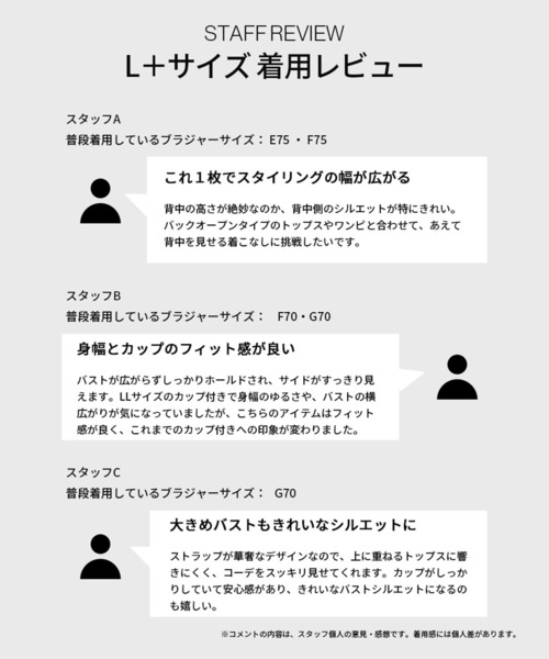 キャミソール カップ付きベアキャミソール　ベアトップの画像