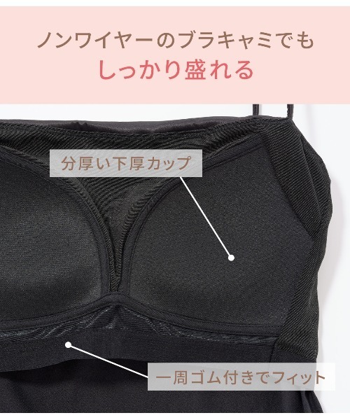 PEACH JOHN（ピーチジョン） インナーシャツ 肌着 盛れるアウター