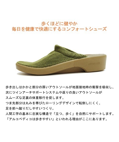 「ARCOPEDICO」 フラットサンダル 38 ブラウン レディース_画像4