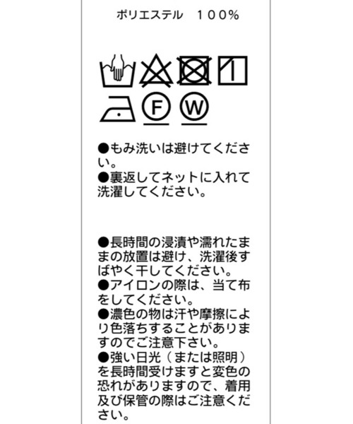 「mystic」 長袖チュニック FREE ブルー レディース_画像2