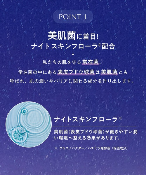 YOLU（ヨル） 入浴剤 バスエッセンス : ZOZOTOWN Yahoo!店 - 通販