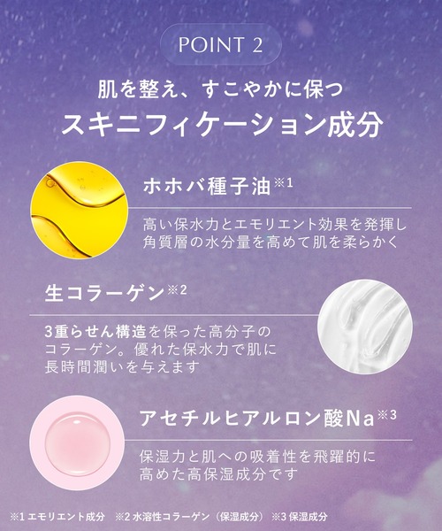 YOLU（ヨル） 入浴剤 バスエッセンス : ZOZOTOWN Yahoo!店 - 通販