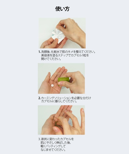 WELLAGE 美容液 オイル クリーム ウェラージュ 「WELLAGE/ウェラージュ