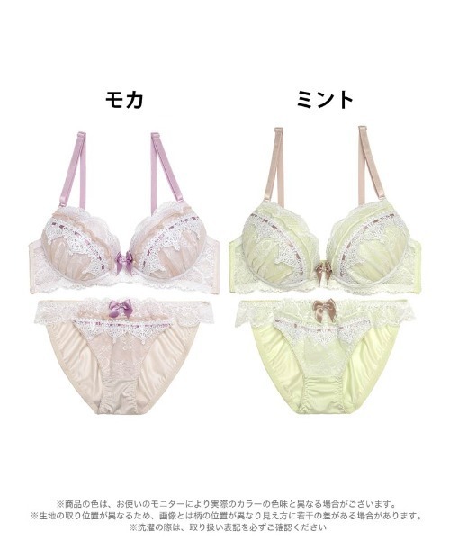 ブラジャー ショーツセット ダマスク フリルレース ライン ＆ ショーツ