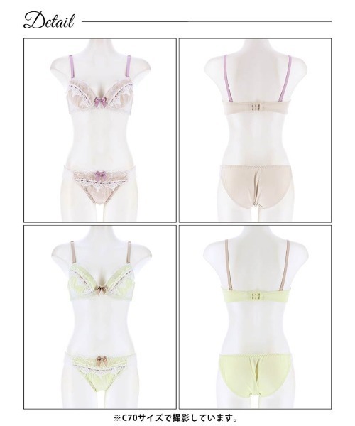 ブラジャー ショーツセット ダマスク フリルレース ライン ＆ ショーツ