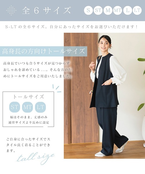 CELEN セレモニースーツ スーツ ベスト 入学式 卒業式 「洗える