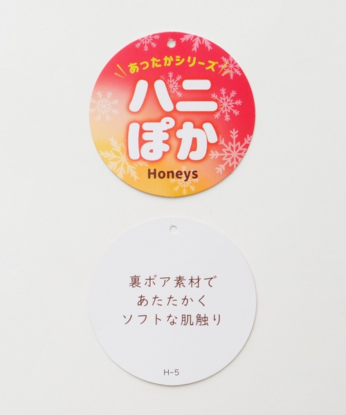 「Honeys」 「CINEMA CLUB」ジップアップパーカー L ラベンダー レディース_画像3