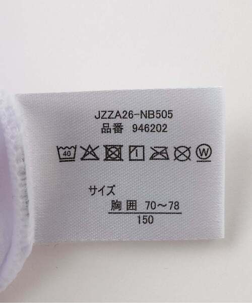 LOVETOXIC DRYメッシュハーフトップ : ZOZOTOWN Yahoo!店 - 通販