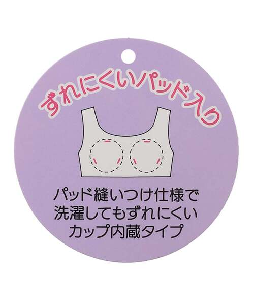 LOVETOXIC DRYメッシュハーフトップ : ZOZOTOWN Yahoo!店 - 通販