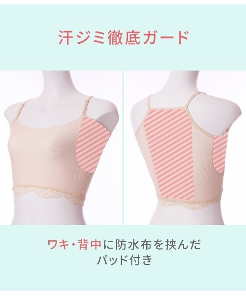 PEACH JOHN（ピーチジョン） インナーシャツ 肌着 クーリッシュ