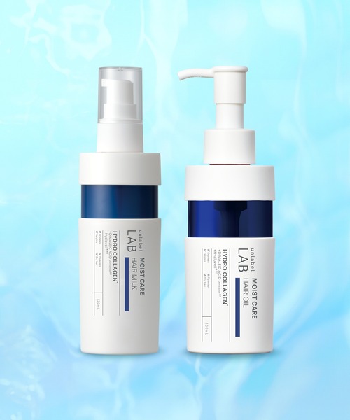 アンレーベルラボ ヘアオイル　ヘアミルク　8本セット unlabel LAB ヘアオイル リニューアル品「2点セット」アンレーベル