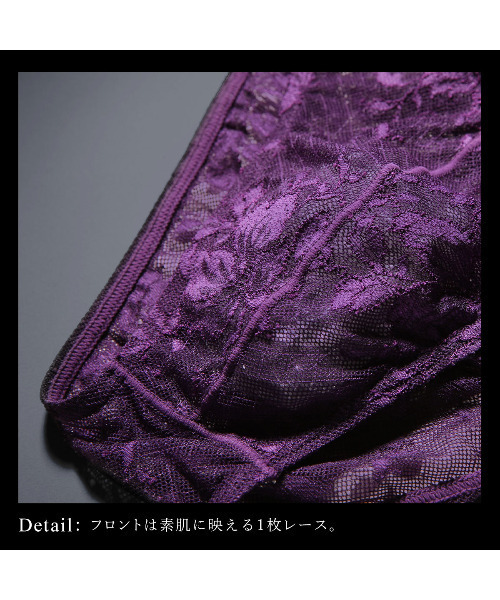 HIMICO（ファッション） ブリーフ HIMICO uomo/ ビキニ レース