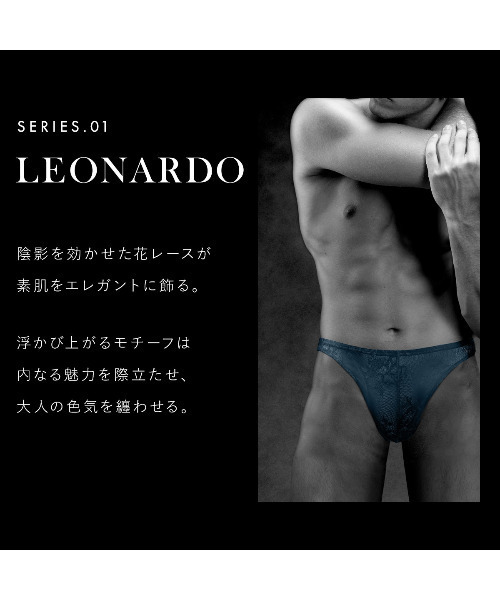 [新品未使用] バックレース ビキニ ブリーフ メンズ L HIMICO Amazon | [himico] uomo LEONARDO フルバック パンツ レース