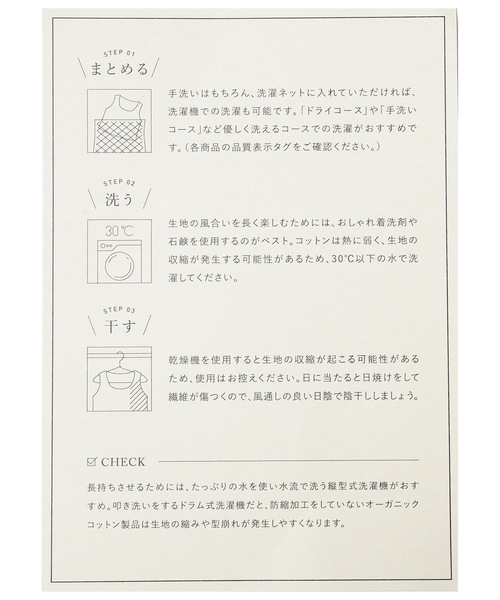 おくるみ ベビーギフトセット（おくるみ×1)_15
