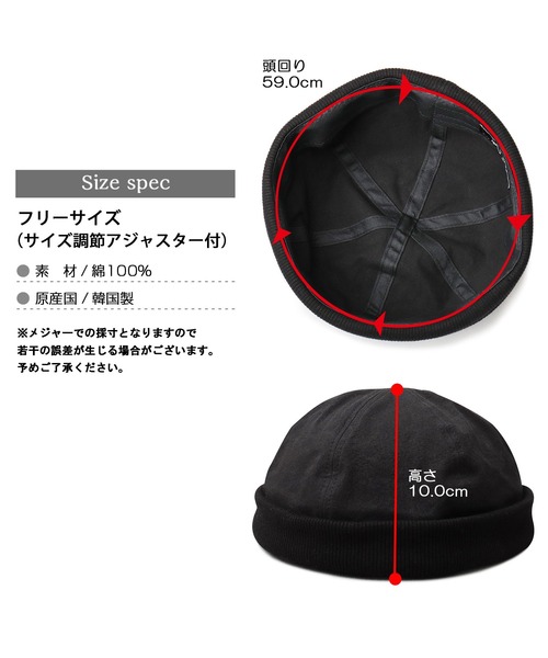 セレブ キャップ 帽子 リブ切替 フィッシャーマン ロールキャップ