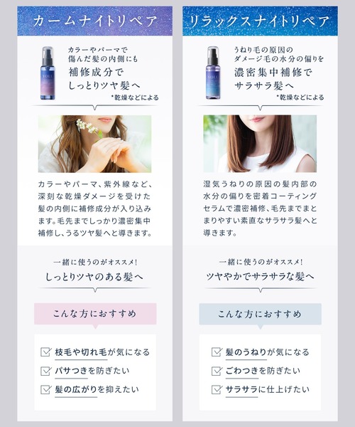 YOLU ヘアオイル ヨル 2025年夏限定 モクテル : ZOZOTOWN Yahoo