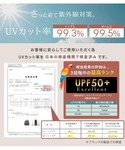 水着 体型カバー 「紫外線カット率99%以上/...の詳細画像1