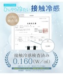 水着 体型カバー 「紫外線カット率99%以上/...の詳細画像2