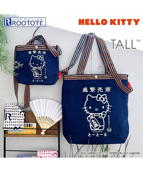 ショルダーバッグ バッグ ルートート / IP.トール.マエカケ.ハロー