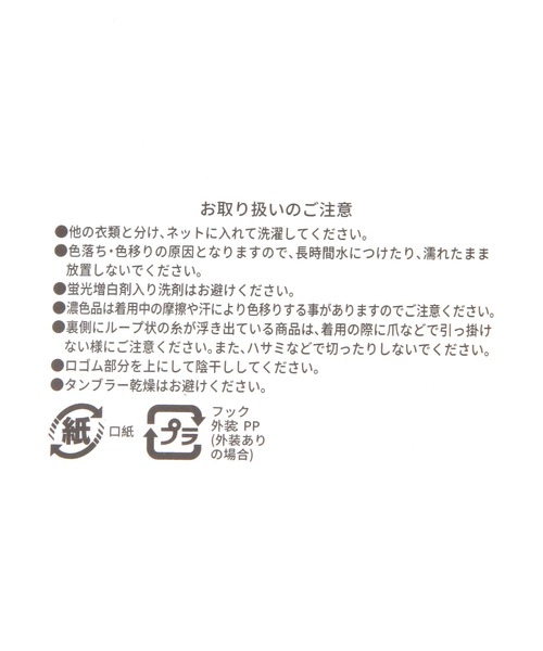 靴下 ボックスロゴショートソックス/592780 レディース | GLOBAL WORK | 12