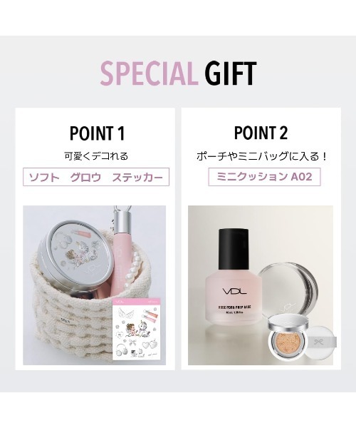 ビドアー❤クリーム&ファンデ ２本セット ビドアーのおすすめ人気商品一覧 通販 - Yahoo!ショッピング