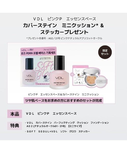 ビドアーのおすすめ人気商品一覧 通販 - Yahoo!ショッピング