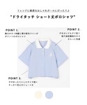 ポロシャツ 「新色追加」ドライタッチ ショート...の詳細画像1