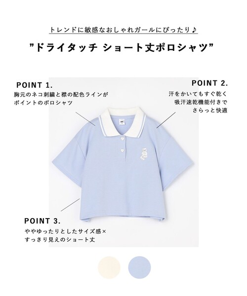 ANY（エニィ） ポロシャツ 「新色追加」ドライタッチ ショート丈