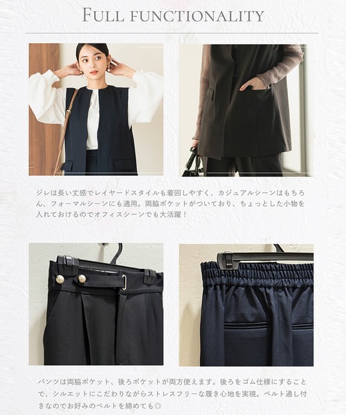 セレモニー セットアップ CELEN セレモニースーツ セットアップ 入学式 卒業式 「洗える