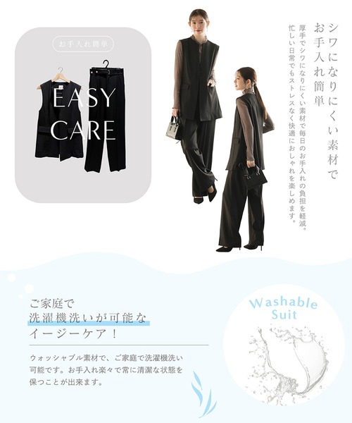 CELEN セレモニースーツ セットアップ 入学式 卒業式 「洗える